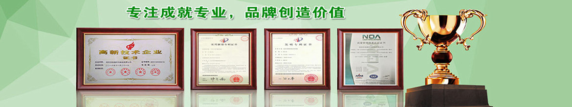 讯朗科技相关点胶机、焊锡机等产品证件齐全，并为客户提供专业的点胶和焊接方案设计！